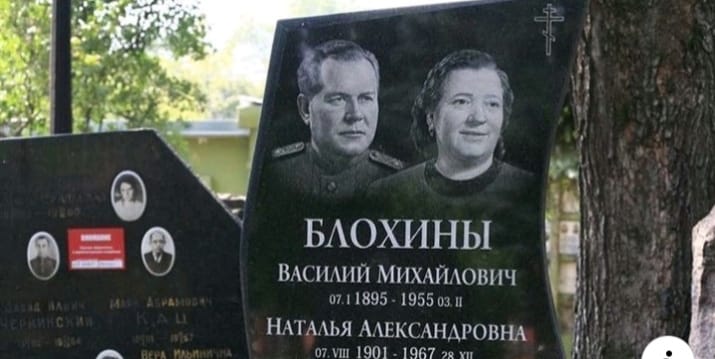 Wasilij Błochin i jego grób. Z honorami spoczął obok swoich ofiar